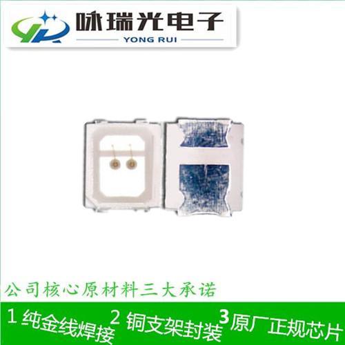 咏瑞光2835双芯红外线850NM价格
