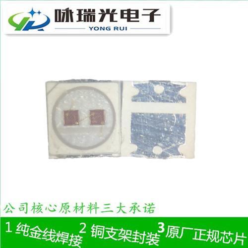 大功率3030红光高亮灯珠