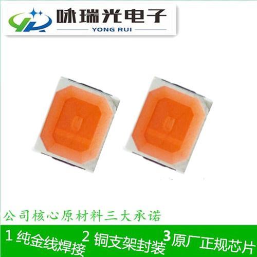 咏瑞光2835粉红水果照明灯