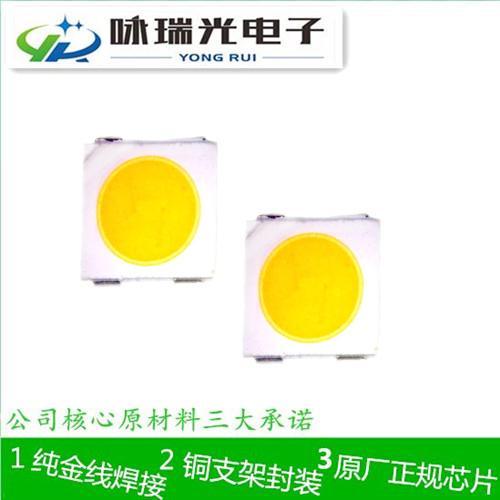 SMD0.5W3535白光高亮灯珠