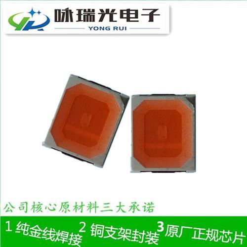咏瑞光2835金黄光1800-2200K灯珠
