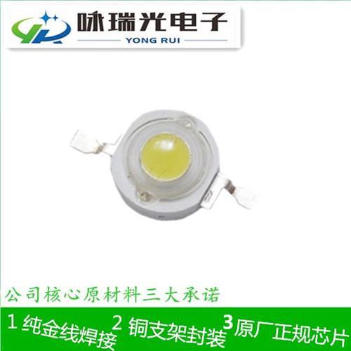 大功率仿流明3W白光高亮灯珠