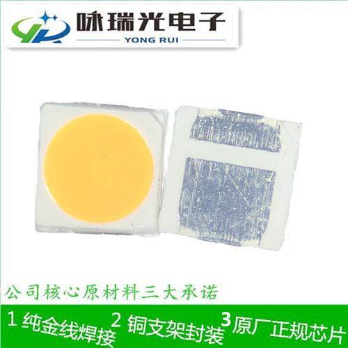 新品带模顶3030白光灯珠优势