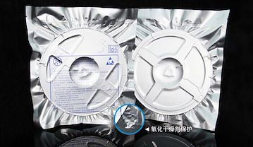 咏瑞光2835植物光双芯光宏740NM