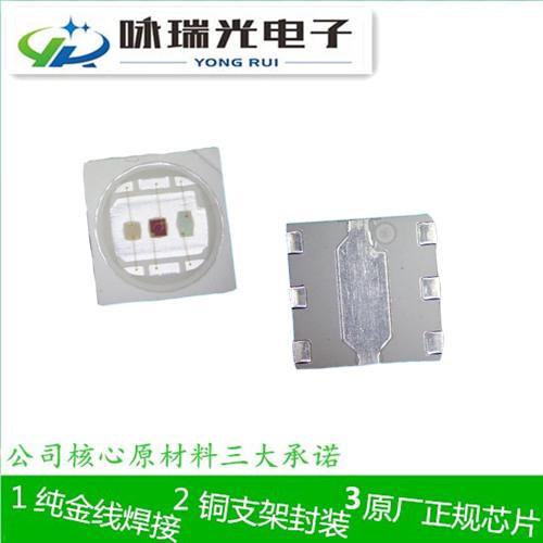 大功率5050RGB全彩1.5W灯珠
